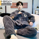 Modal coral velvet pajamas for men in winter plus velvet thickened three-layer cotton spring and autumn home clothes men 2025 warm-keeping suit PMQ three-layer cotton-men 13063 L