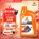 REPSOL Weishuang motorcycle gear oil 80W-90 scooter gear lubricant GL-4 1L