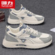 Pull back men's shoes autumn and winter sports shoes men's thick-soled casual shoes plus velvet optional cotton shoes for men beige gray blue 41
