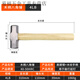 An Junsheng octagonal hammer square head wooden handle heavy-duty wall demolition hammer multi-functional masonry iron hammer construction site tools classic wooden handle octagonal hammer (small size)