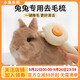 OIMG Rabbit Hair Comb Rabbit Hair Comb Dwarf Rabbit Lop Rabbit Chinchilla Hair Comb Removes Floating Hair Massage Cleaning Supplies Egg Yellow