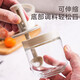 New glass seasoning jar telescopic spoon sealed seasoning integrated moisture-proof kitchen seasoning bottle household MSG salt shaker set new seasoning jar single piece 300ml