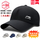 New baseball cap for men for all seasons, pure cotton hat, quick-drying, versatile, face-showing small peaked cap for men and women, group purchase and customization, off-white pure cotton, four seasons, one size fits all, same size for men and women, size can be adjusted 53-62cm
