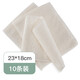 Zhao Lusi's same style bamboo fiber dishcloth, kitchen special non-stick oil, strong water absorption, housekeeping cleaning rag, 10 pieces in bulk (23*18cm)