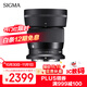 SIGMA 30mm F1.4 DC DN Contemporary half-frame large aperture fixed focus lens mirrorless portrait live broadcast (Sony E-mount)