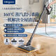 Donlim steam cleaner, household multi-functional kitchen electric mop, high temperature steam mop, 180-degree lying flat, cleaning without missing a beat, 20 seconds fast heating steam