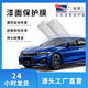 PRODUPUNT DuPont TPU invisible car clothing film full body paint protection film imported transparent car anti-scratch repair film TPU-PRO75 warranty 6 years/7.5MIL