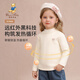 Classic Teddy Classic Teddy girls' fleece bottoming shirt children's long-sleeved children's clothing winter thickened warm top off-white 100