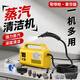SMAYDA高温高压蒸汽清洁机家用厨房油烟机清洗神器多功能商用洗车机 直喷 黄色 豪华配-加强功率+丰富配件