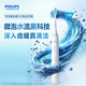Philips (PHILIPS) electric toothbrush S2 net power brush cleans teeth and protects gums, sonic vibration, DuPont soft power, soft bristles, gentle cleansing, does not hurt teeth, lightning cleaning, long battery life, birthday gift HX2418 white