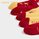 Balabala Children's Clothes Children's Socks 2026 Spring and Autumn Boys and Girls Cotton Socks Infant Jacquard Socks Five Pairs Red