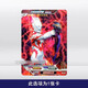 Kayou Ultraman Card Glory Edition 26. Bullet 17. Bullet 3D -Karte HR Full Set Deke Shining Dark Warrior Oub Hr684 Dark Gede