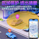 Liantu gps locator tracker anti-theft installation-free ultra-long endurance car positioning artifact vehicle positioning