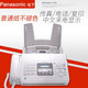 [SF Express] The new kx-fp7009cn ordinary paper a4 special fax machine telephone all-in-one Chinese display multi-function fax machine self-seal Panasonic 7006 white English display