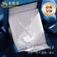 Lao Fengxiang is lucky enough to have a platinum necklace for women. Platinum pendant clavicle chain. Wedding anniversary gift for girlfriend and wife. Platinum double apricot leaf white shell pendant + free S999 chain.