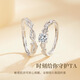 MZMZ platinum couple ring pt950 platinum knot engagement ring diamond ring Valentine's Day birthday gift for girlfriend light luxury model-Lian Lizhi couple ring