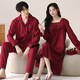 Modal Light Luxury Red Pajamas Wedding Couple Outfit Couple Spring Autumn Pure Cotton Long Sleeve Newlywed Red Festive Year of the Pig X32209 Lycra Cotton Couple Suit L Female + Male 2XL