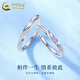 CHINA GOLD PT950 Platinum Möbius Couple Ring Simple Style Ring Valentine's Day Birthday Gift for Girlfriend and Wife Platinum Möbius Ring (Female) Approximately 1.6g