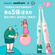 Philips (PHILIPS) Xiao Zhan recommends the electric toothbrush Diamond Series HX6730 upgraded official flagship authentic sonic cleaning plaque as a birthday and New Year gift for parents, boyfriend and girlfriend HX5171/02 Lily Brush - with 2 brush heads