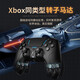 Storm Demon Dragon PS5 controller original replacement suitable for Sony Sony wireless Bluetooth PC computer steam platform Switchpro handle for two people in a row Black Myth Wukong PS5 wireless controller pure black Get a headphone holder with the order