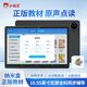 Xiaobawang learning machine 2026 new English learning and training all-in-one machine M5 12G+512G 11-inch eye protection 2K screen battery 7190mAh Primary school and high school textbook synchronous learning tablet Primary school and high school synchronous tutoring