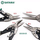 He Jiagong Shida (SATA) Shida aviation scissors integrated ceiling decoration tool keel stainless steel aluminum buckle plate special 93101A/left head aviation scissors 250mm