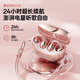 Cheng Ruida Bluetooth headset latest model clip-on headset gold list No. 1 Huaqiang North list top ten Berlin sound German bone conduction sports running noise reduction long battery life Bluetooth headset M106 rose gold丨upgraded dual-core chip丨stereo surround sound adaption Apple Huawei Xiaomi oppo vivo