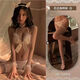 Transparent underwear all-female couple shorts passionate one-thread thong wool mesh three-point underwear white white lace fishnet stockings one size fits all 80-115