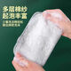 Fishing equipment silver wire rag cotton yarn double-sided dishcloth bubble towel dish brush cleaning thickening pot wiping artifact Baijie 1 piece