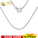 China Gold (CHINA GOLD) platinum necklace women's platinum pt950 necklace platinum necklace clavicle chain adjustable length about 3.56g