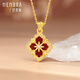 Shipulin 18K gold pendant, four-leaf clover pendant as a birthday gift for girlfriend, 18K yellow gold + red agate