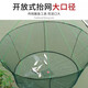 Open folding fishing pot, shrimp pot, round fishing net, lifting net, moving net, platform net, fishing net, lobster net, catching fish and moving kite, upper mouth 2 meters, lower mouth 1.5 meters, height 65 centimeters (free 5 gifts)