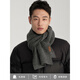 Hengyuanxiang Wool Gray Scarf Men's Winter Warm Fashionable Atmosphere Knitted Scarf Couple Birthday Gift for Boyfriend Dark Gray