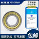 MPPMCK HARBIN HRB RODAMIENTO 6209 6210 6211 6212 6213 6214 6217-2Z Sello de cubierta de hierro