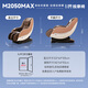 CHEERS home full-body automatic massage chair small rocking chair OCC subsidy small birthday gift for parents and elders M2050MAX pine cone brown-spot flash