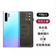 Huawei (HUAWEI) original adapted P30 original back cover glass P30pro mobile phone battery back shell cover original rear screen shell P30 back cover Aurora color with adhesive backing