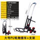 He Jiagong's Stair Climbing Artifact Moving Ladder Up and Down Stairs Moving Truck Six-Wheel Hand Truck Heavy-Duty Moving Folding Large P Medium Light Stair Climbing Truck Weight 1Jin Jin is equal to 0.5 kilograms
