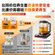 Quanshang health pot all-glass one-piece thermal insulation electric kettle office teapot mini small one person intelligent automatic constant temperature household stew pot 1.5L large capacity 1.5L all-glass kettle body 0 coating 0 glue 1.5L 2025 new style