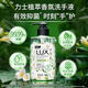LUX fragrance antibacterial hand sanitizer combination freesia 400g + cherry blossom 400g + verbena 400g