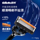 Gillette Razor Manual Fengyin 5 Zhishun Caja de gravedad de la gravedad Lavado y viajes Manual de afeitar anti-Stratch Anti-Scratch, regalo práctico para hombres 5 capas de cuchilla 1 soporte de cuchillo 5 cabezal de cuchillo Feigeli