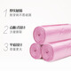 Miaojie flat mouth garbage bags pink 45*50cm 90 pieces single-sided 0.8 wire point break type medium size new and old packaging shipped randomly