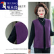 Zailu middle-aged and elderly mother's polar fleece vest for women autumn and winter new style plus velvet thermal vest with sleeveless fleece vest, red XL90-100