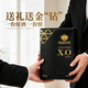 派斯顿（PASSTON）法国进口洋酒XO白兰地40°烈酒礼盒金钻原酒进口微醺圣诞送礼聚餐 热门星选 3L 1瓶