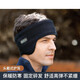 Pickup Cat Winter Ear Protector and Forehead Protector with Men's and Women's Sports Hair Cover for Cycling and Running Windproof and Cold Warm and Breathable Earmuffs for Household Forehead Protector Headband Black Uniform Head Circumference Size 52-64cm for Men and Women)