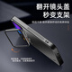 Philips comes with lens film suitable for Xiaomi 17promax mobile phone case xiaomi17pro ultra-thin matte new Miaoxiang back screen lens all-inclusive anti-fall bracket protective cover graphite black lens all-inclusive + invisible bracket Xiaomi 17Promax