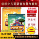 Same-day delivery JD.com delivers the original Cambridge Children's English Power Up textbook to your doorstep 0 1 2 3 4 5 Level 6 powerup textbook Primary school English textbook Cambridge Vocabulary and Grammar Preparatory level (textbook + exercise book) bonus materials