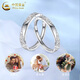 CHINA GOLD PT950 Platinum Ring for Men and Women Platinum Glacier Couple Ring Valentine's Day Birthday Gift for Girlfriend and Wife pt950-Glacier Ring Women's Approximately 1.62g