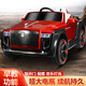 Rolls-Royce children's electric four-wheel car, children's remote control toy car, charging, adult swinging stroller, painted red top with explosion-proof soft tires/four-wheel drive/large battery/leather seat, remote control/self-driving/swing/trunk/Bluetooth music/mobile phone APP/shock-absorbing/slow start