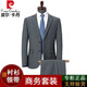 Pierre Cardin suit men's full set of iron-free, slim and comfortable formal wear, business casual, career, work, wedding suit, groomsmen, black clothes + pants, 52/180 size guaranteed