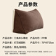 Jingyan New Bed Large Cushion Pillow Bedside Backrest Soft Sofa Playing with Mobile Phone Reading Waist Protector Triangular Cushion Pillow Stay away from hard bedside Brown skin-friendly corduroy Contains pillow core Full support | Soft and comfortable | Relax your back